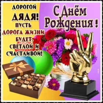 Здоровья железного и настроения огонь! 🔥