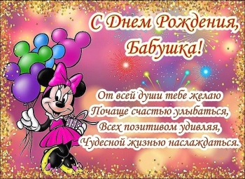 Желаем бодрости и сил!