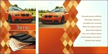 Желаем драйва и крутых виражей! 🚗