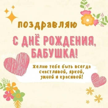 Желаем счастья полные карманы! 🍀