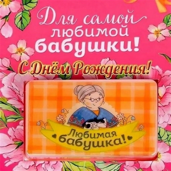 Желаем счастья полные карманы! 🍀💰