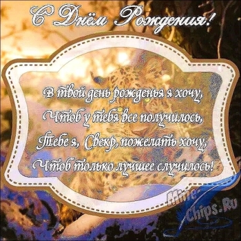 Желаю бодрости души и тела. 🌟