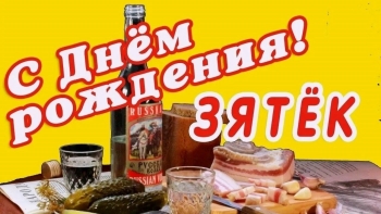 Желаю бодрости души и тела. 🌟