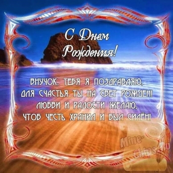 Желаю драйва и крутых друзей. 😎