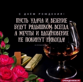 Желаю драйва и новых высот! ✈️