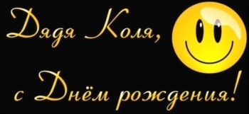 Желаю драйва и отличного настроения! 😎