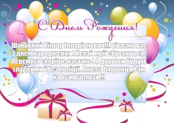 Желаю драйва и отличного настроения! ✨