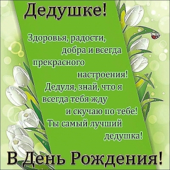 Желаю душевного warmth и уюта. ☕️