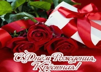 Желаю grace и лёгкости во всём.