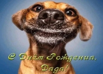 Желаю ярких дней и свершений!