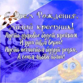 Желаю ярких открытий и грандиозных побед! 🚀