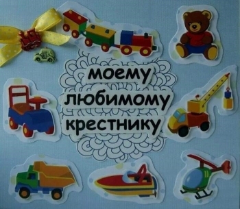 Желаю ярких открытий и грандиозных побед! 🚀