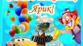 Желаю ярких открытий и побед! 🌟