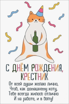 Желаю исполнения всех самых смелых мечтаний. 🌟