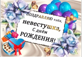 Желаю исполнения всех заветных желаний.