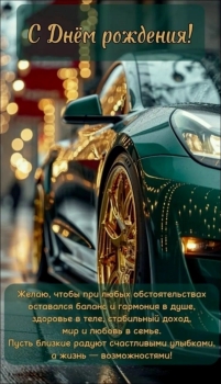 Желаю исполнения всех желаний. ✨