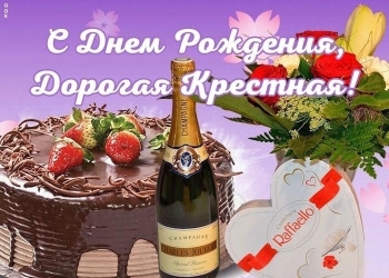 Желаю исполнения всех желаний! 🎂