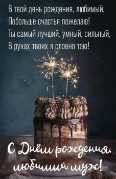 Желаю исполнения всех желаний! 🌟