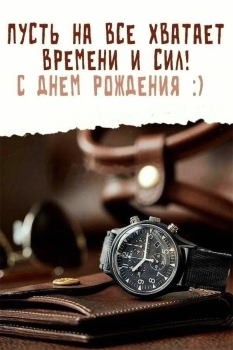 Желаю исполнения всех желаний! ✨