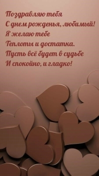 Желаю исполнения всех желаний! 🌟