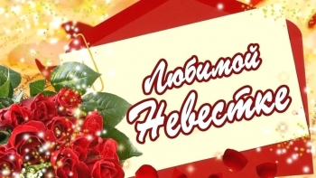 Желаю исполнения всех желаний! 🎂