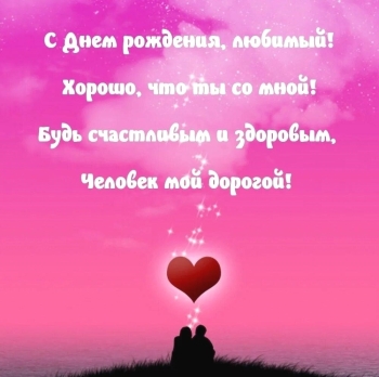 Желаю исполнения всех желаний! 🌟