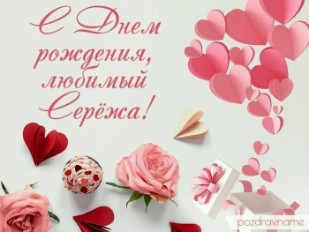 Желаю исполнения всех желаний. 🔥