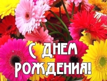 Желаю легкого настроения и веселья! 🎉