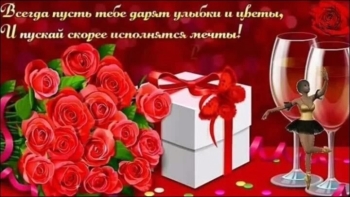 Желаю легкого пути всегда.