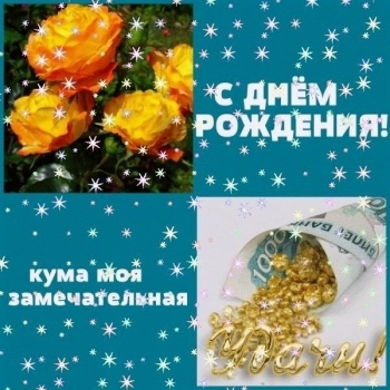 Желаю море позитива и удачи! 🌊