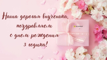 Желаю море смеха и радости. 😄