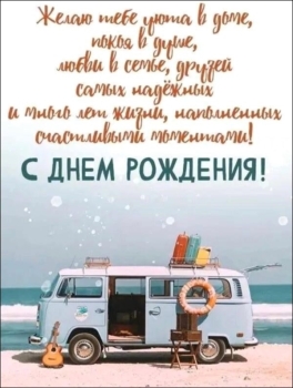 Желаю море впечатлений и улыбок! 🌊