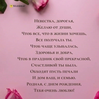 Желаю море впечатлений светлых! 🎁