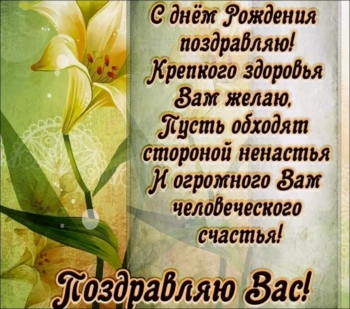 Желаю мощного заряда энергии! ⚡