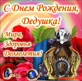 Желаю мудрости твоей не угасать. 📚