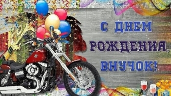 Желаю нескончаемого драйва! 🚀