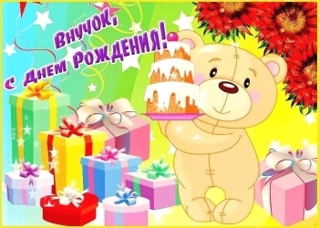 Желаю нескончаемого задора! 😄