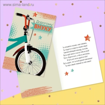 Желаю нескучных приключений! 🚀