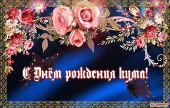 Желаю самых радужных дней! 🌟