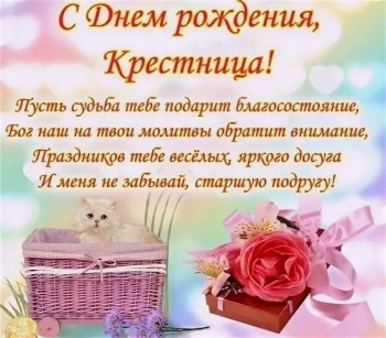 Желаю счастья бесконечного тебе.