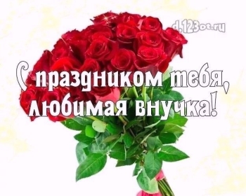 Желаю счастья без границ! 🥳💕