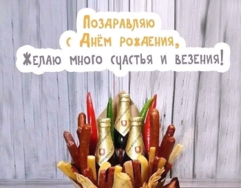 Желаю счастья безграничного и тепла! ☀️