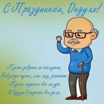 Желаю счастья безграничного сегодня!