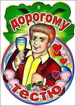 Желаю счастья безмерного и искреннего. 😊