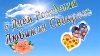 Желаю счастья безмерного и любви!