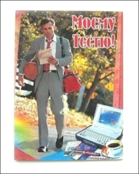 Желаю счастья большого и крепкого! ❤️