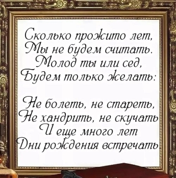 Желаю счастья большого и крепкого! ☀️🤗