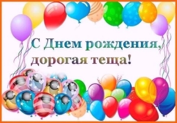 Желаю счастья и ярких дней! ✨