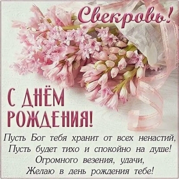 Желаю счастья и тепла каждый день! 💖