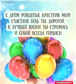 Желаю счастья яркого, как салют! 🎆